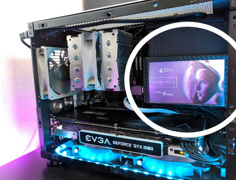 Custom PC Case with LCD