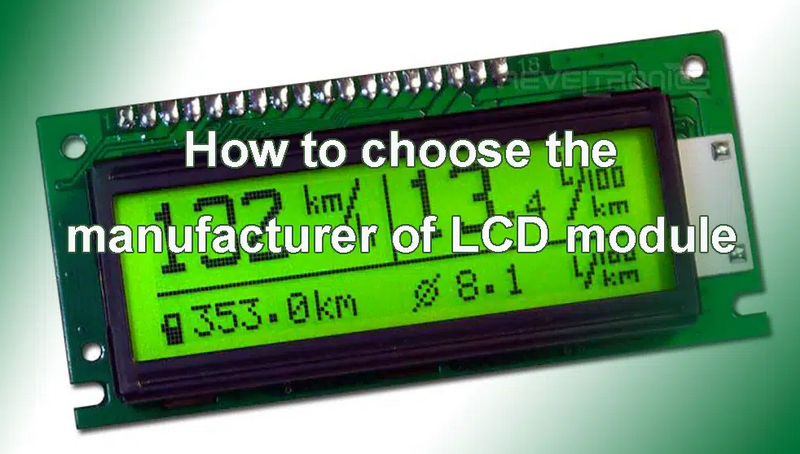 lcd display module manufacturers_4